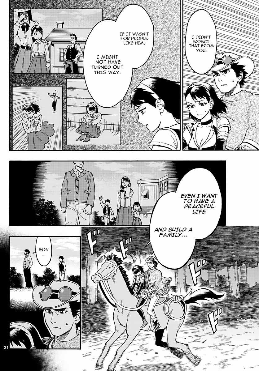 Hoankan Evans no Uso Chapter 1 page 30 - Chapter 1: A Sheriff Doesn't Look Back