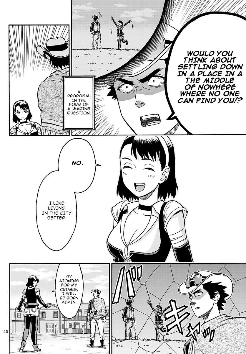 Hoankan Evans no Uso Chapter 1 page 42 - Chapter 1: A Sheriff Doesn't Look Back