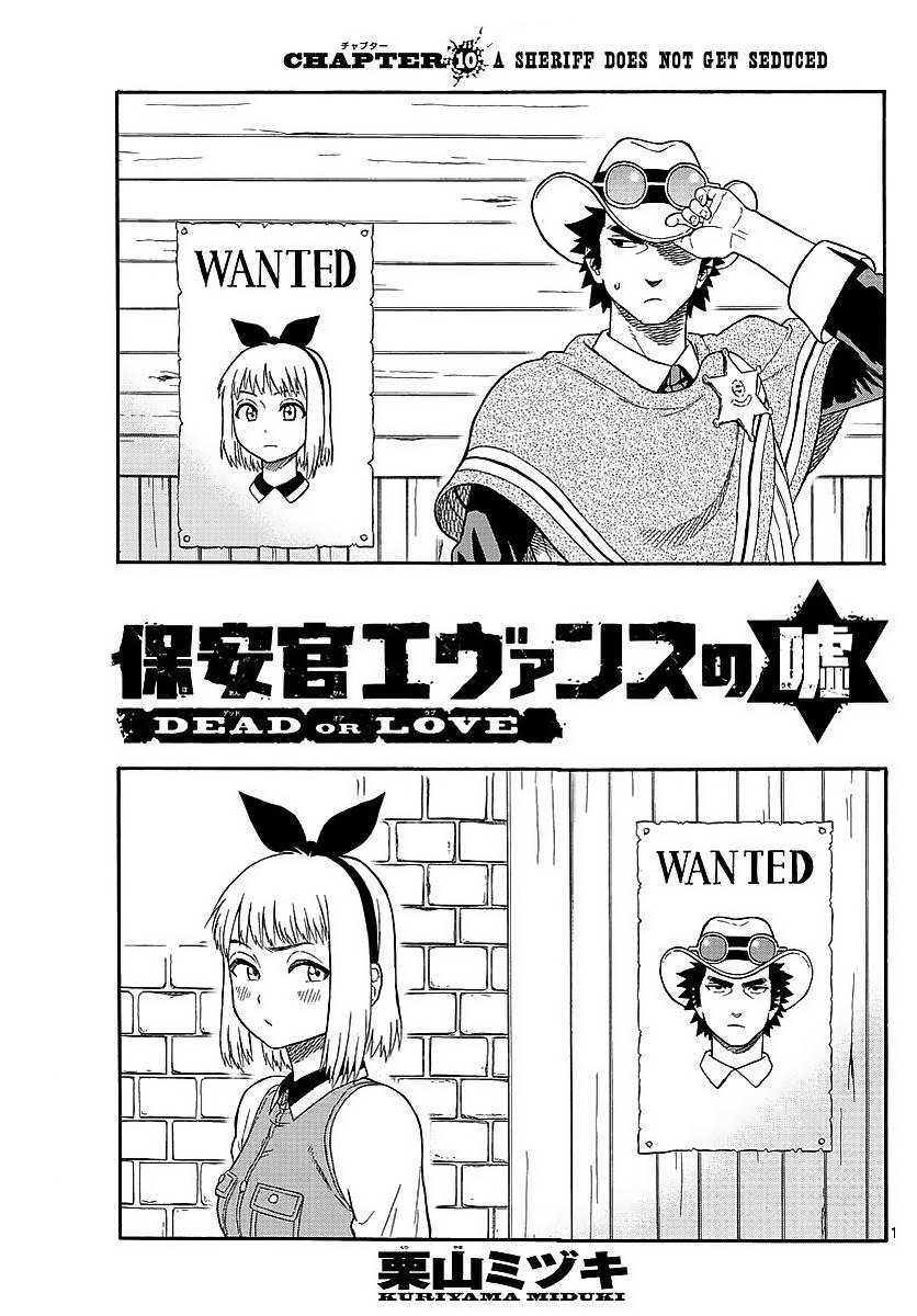 Hoankan Evans no Uso Chapter 10 page 1 - Chapter 10: A Sheriff Doesn't Get Seduced