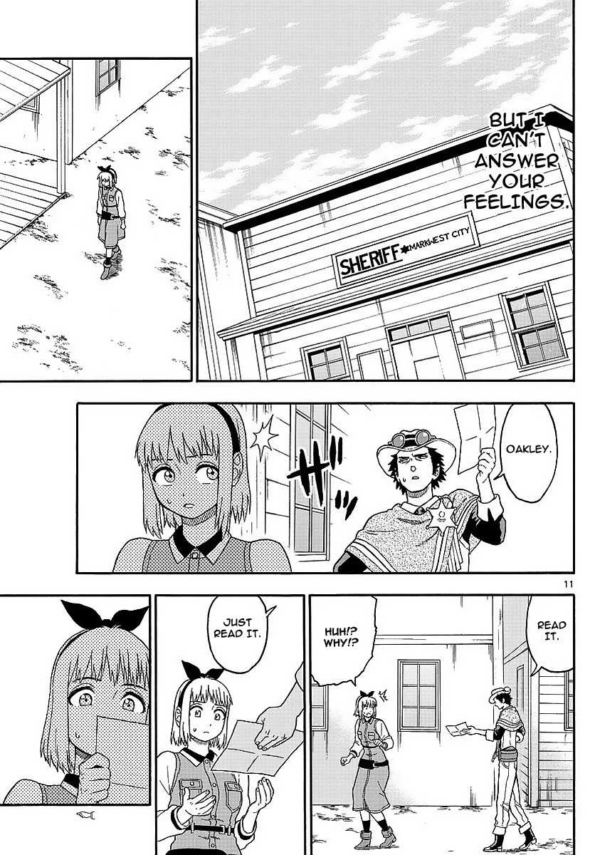 Hoankan Evans no Uso Chapter 10 page 11 - Chapter 10: A Sheriff Doesn't Get Seduced
