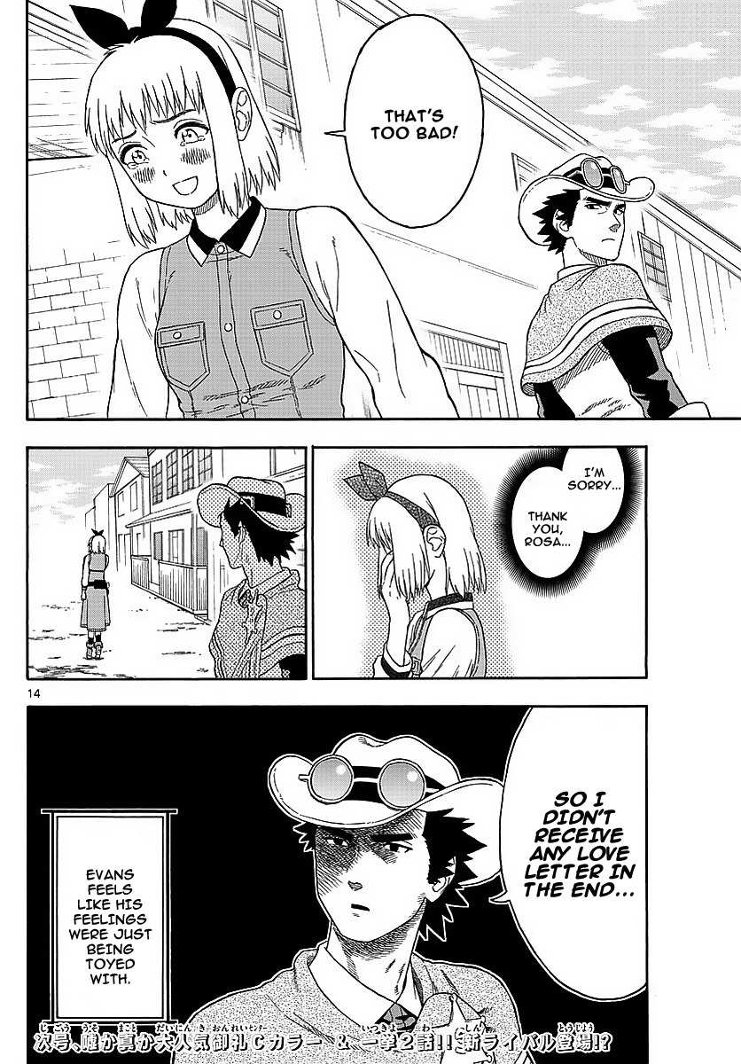 Hoankan Evans no Uso Chapter 10 page 14 - Chapter 10: A Sheriff Doesn't Get Seduced