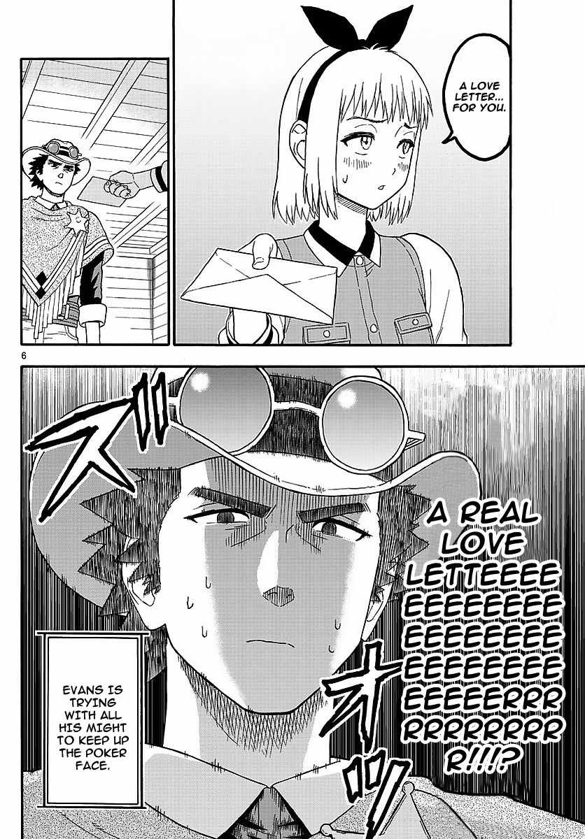 Hoankan Evans no Uso Chapter 10 page 6 - Chapter 10: A Sheriff Doesn't Get Seduced