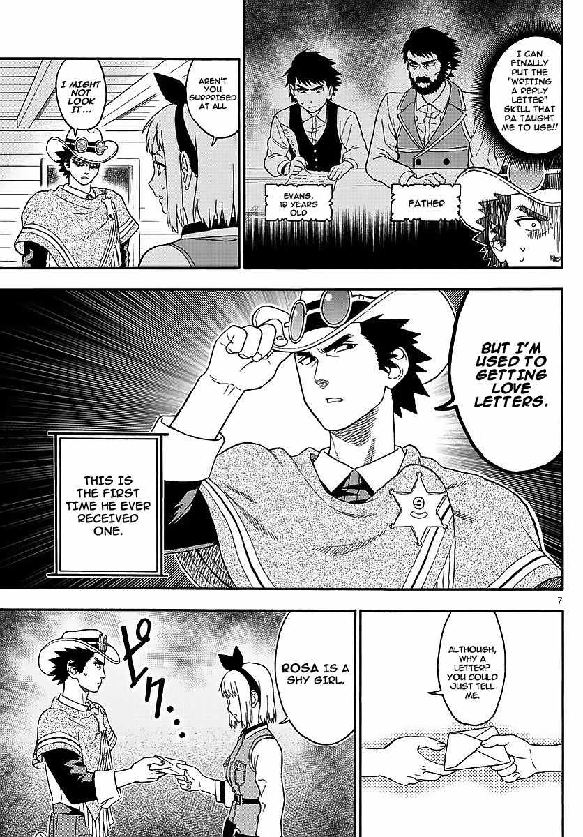 Hoankan Evans no Uso Chapter 10 page 7 - Chapter 10: A Sheriff Doesn't Get Seduced