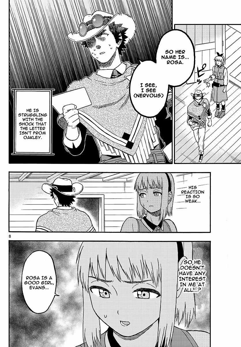 Hoankan Evans no Uso Chapter 10 page 8 - Chapter 10: A Sheriff Doesn't Get Seduced