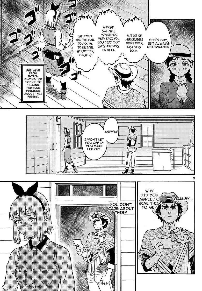 Hoankan Evans no Uso Chapter 10 page 9 - Chapter 10: A Sheriff Doesn't Get Seduced