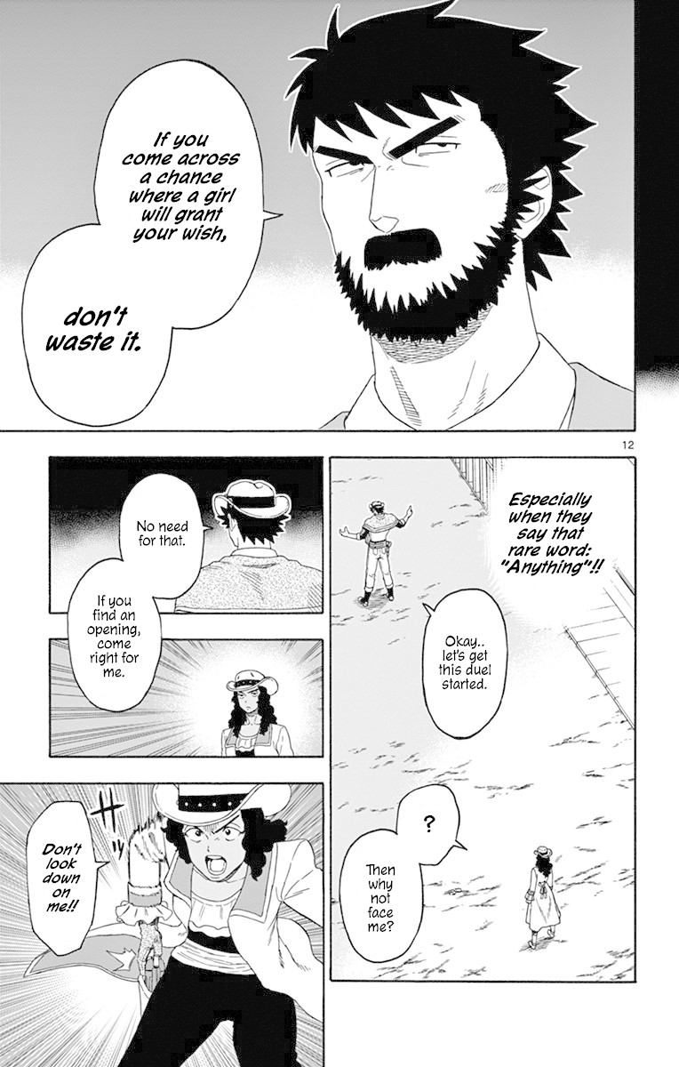 Hoankan Evans no Uso Chapter 100 page 12 - Chapter 100: A Sheriff Doesn't Want To Lose