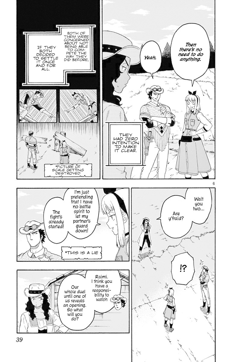 Hoankan Evans no Uso Chapter 100 page 6 - Chapter 100: A Sheriff Doesn't Want To Lose