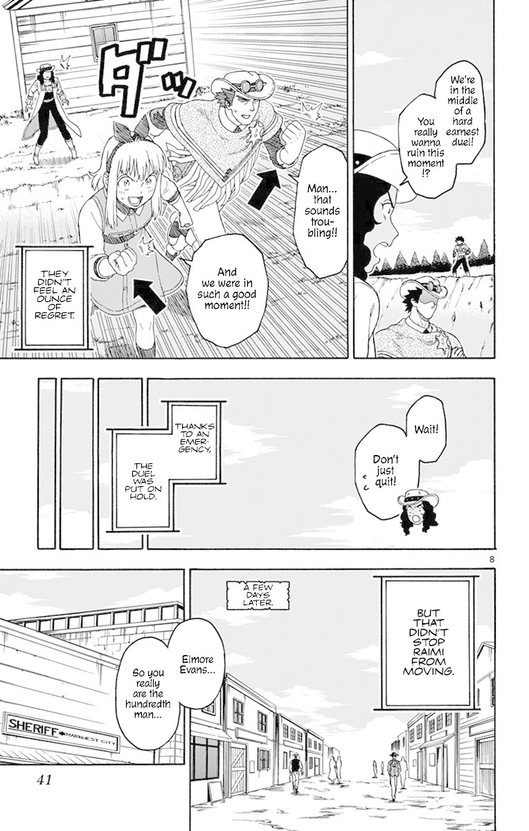 Hoankan Evans no Uso Chapter 100 page 8 - Chapter 100: A Sheriff Doesn't Want To Lose