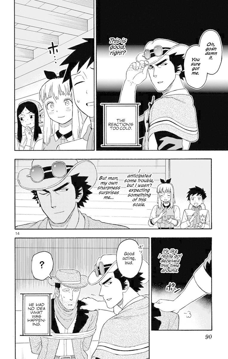 Hoankan Evans no Uso Chapter 103 page 14 - Chapter 103: A Sheriff Would Never Be Fooled
