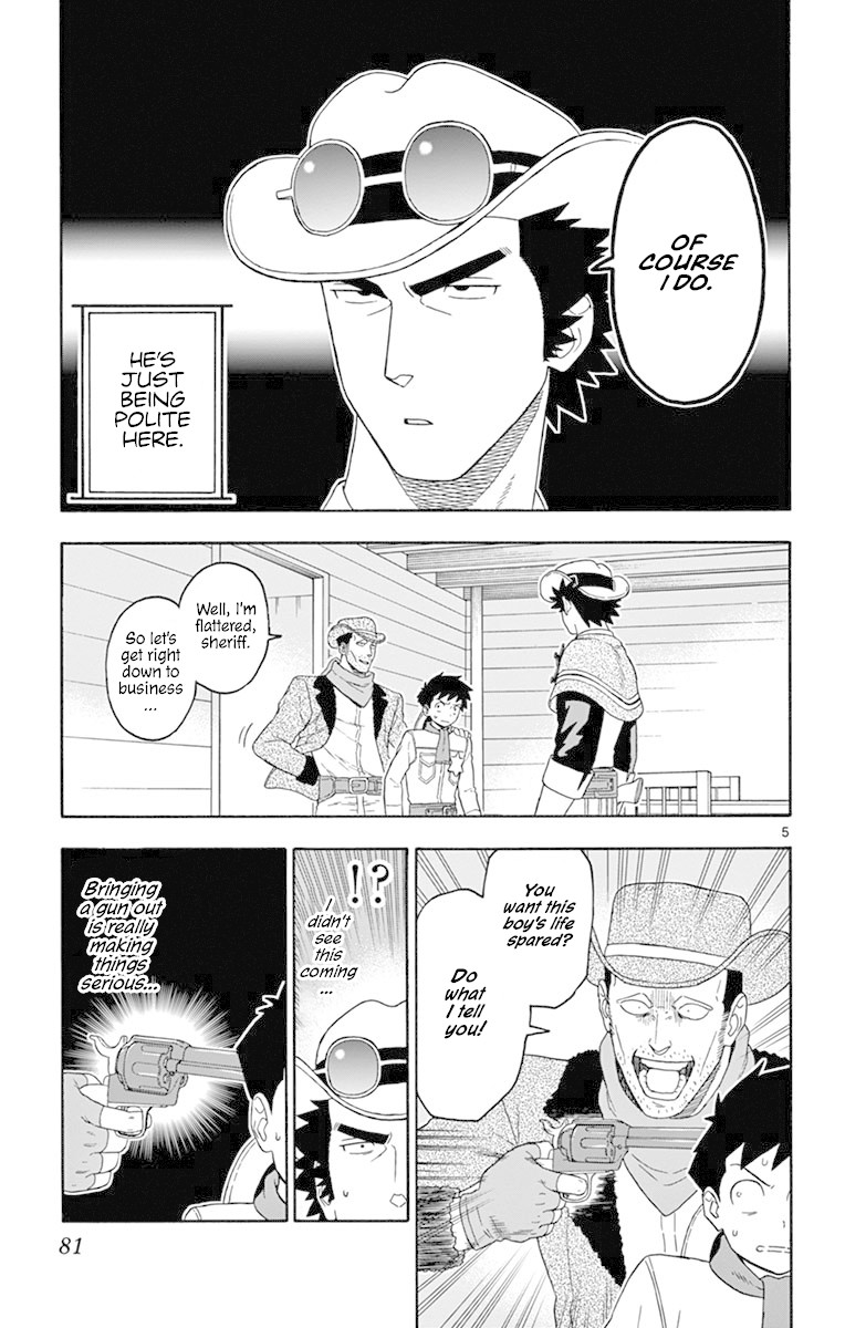 Hoankan Evans no Uso Chapter 103 page 5 - Chapter 103: A Sheriff Would Never Be Fooled