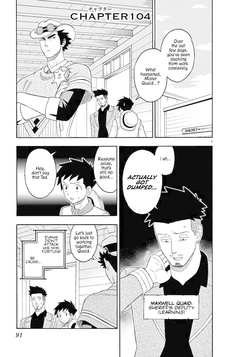 Hoankan Evans no Uso Chapter 104 page 1 - Chapter 104: A Sheriff Never Sheds Tears