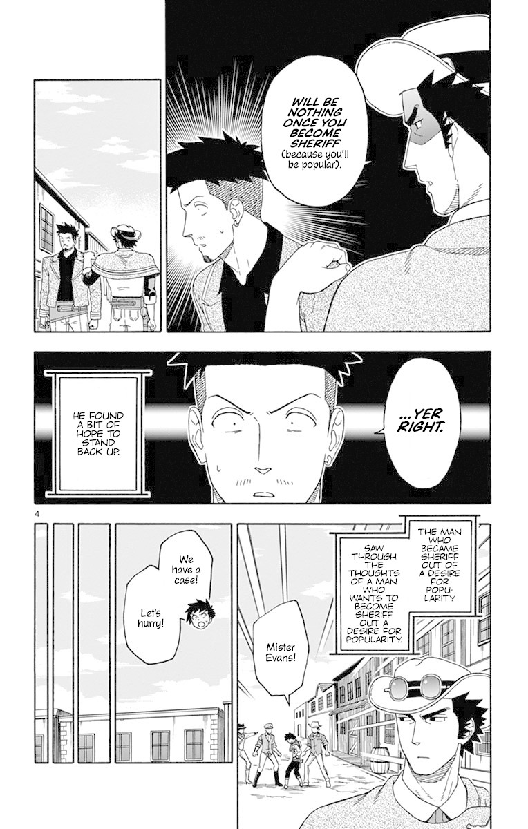 Hoankan Evans no Uso Chapter 104 page 4 - Chapter 104: A Sheriff Never Sheds Tears