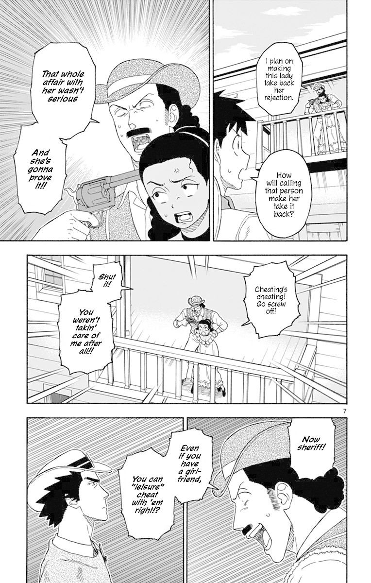 Hoankan Evans no Uso Chapter 104 page 7 - Chapter 104: A Sheriff Never Sheds Tears