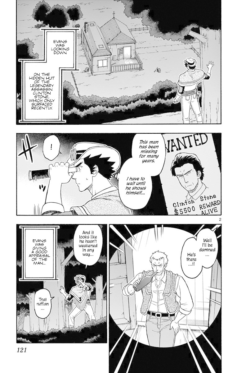 Hoankan Evans no Uso Chapter 106 page 2 - Chapter 106: A Sheriff Never Sleeps