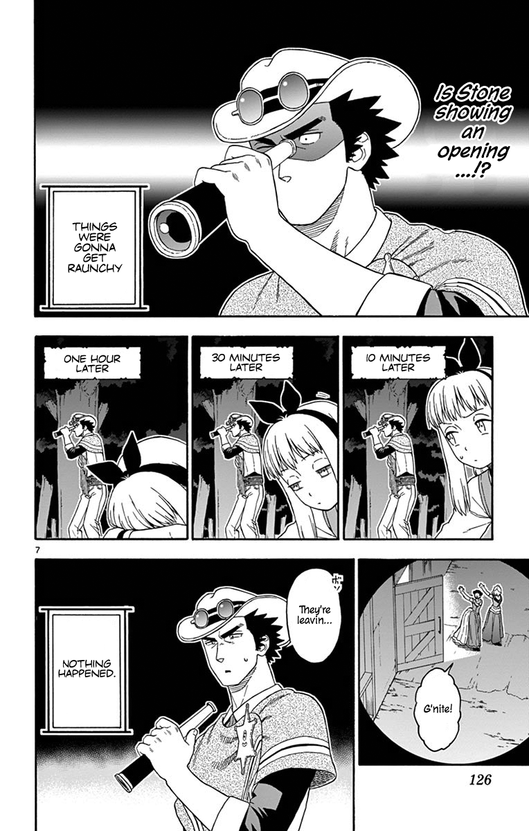 Hoankan Evans no Uso Chapter 106 page 7 - Chapter 106: A Sheriff Never Sleeps