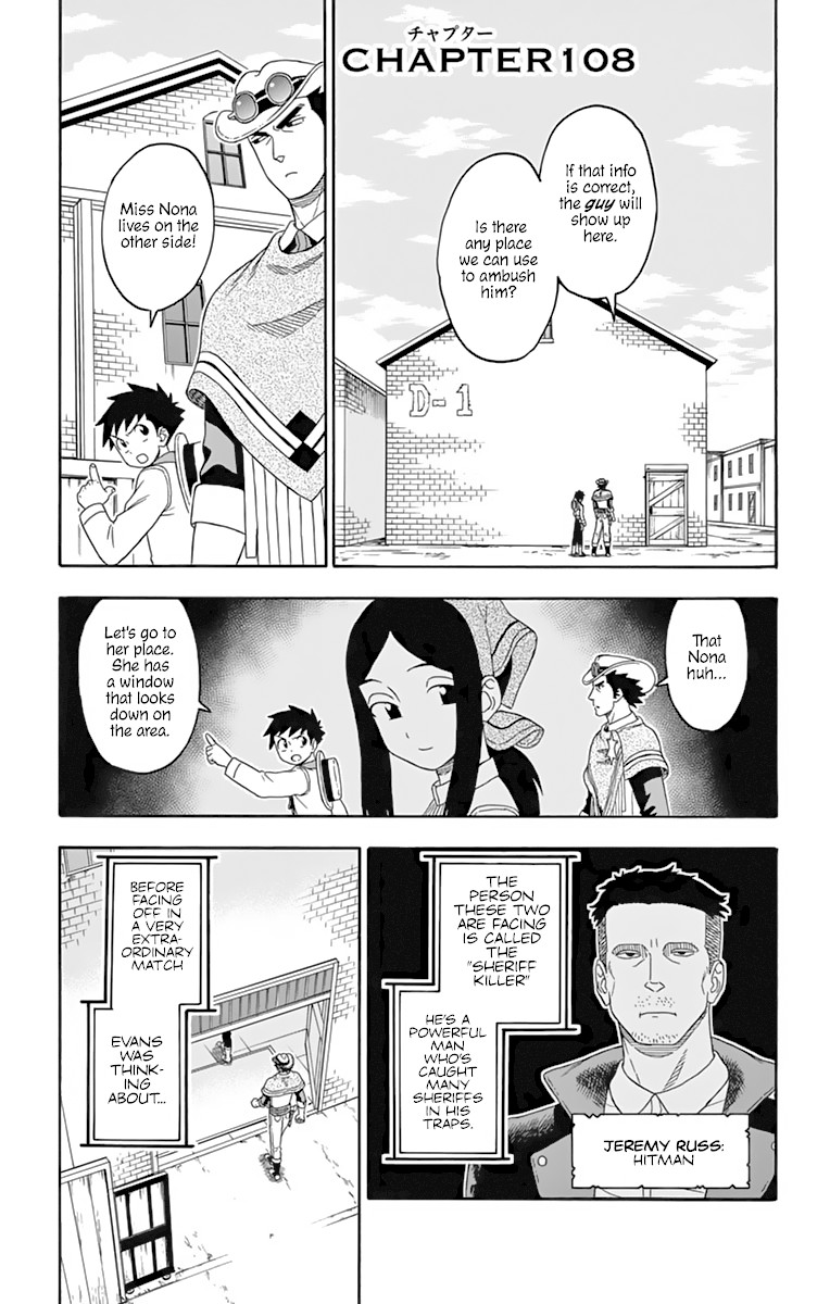 Hoankan Evans no Uso Chapter 108 page 1 - Chapter 108: A Sheriff Doesn't Think About Unnecessary Things
