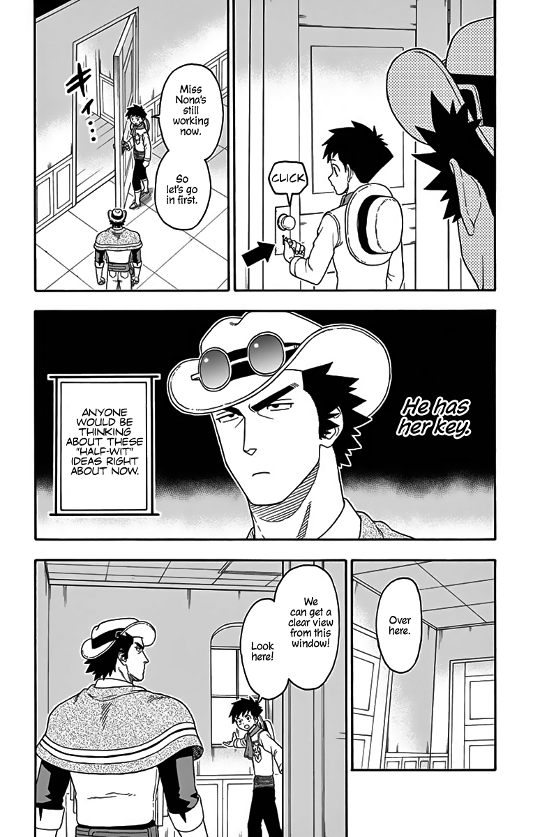 Hoankan Evans no Uso Chapter 108 page 4 - Chapter 108: A Sheriff Doesn't Think About Unnecessary Things