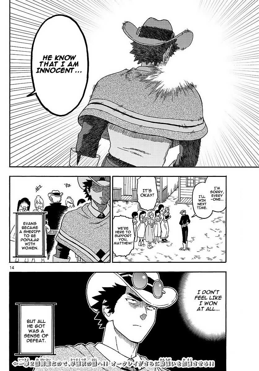 Hoankan Evans no Uso Chapter 11 page 14 - Chapter 11: A Sheriff Doesn't Know Defeat