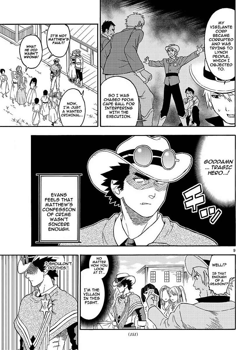 Hoankan Evans no Uso Chapter 11 page 9 - Chapter 11: A Sheriff Doesn't Know Defeat