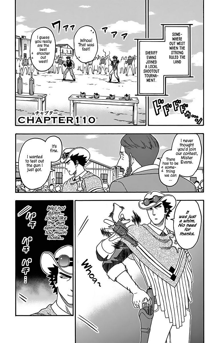 Hoankan Evans no Uso Chapter 110 page 1 - Chapter 110: A Sheriff Doesn't Want To Stand Out