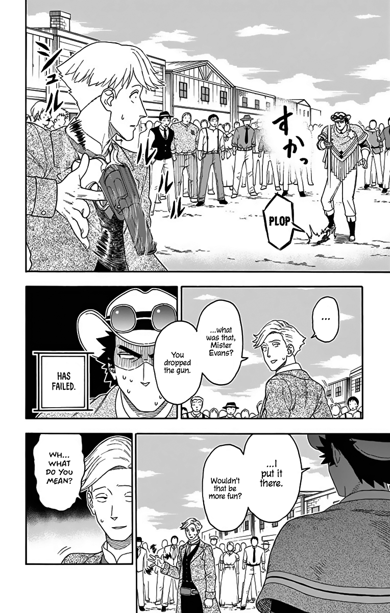 Hoankan Evans no Uso Chapter 110 page 12 - Chapter 110: A Sheriff Doesn't Want To Stand Out