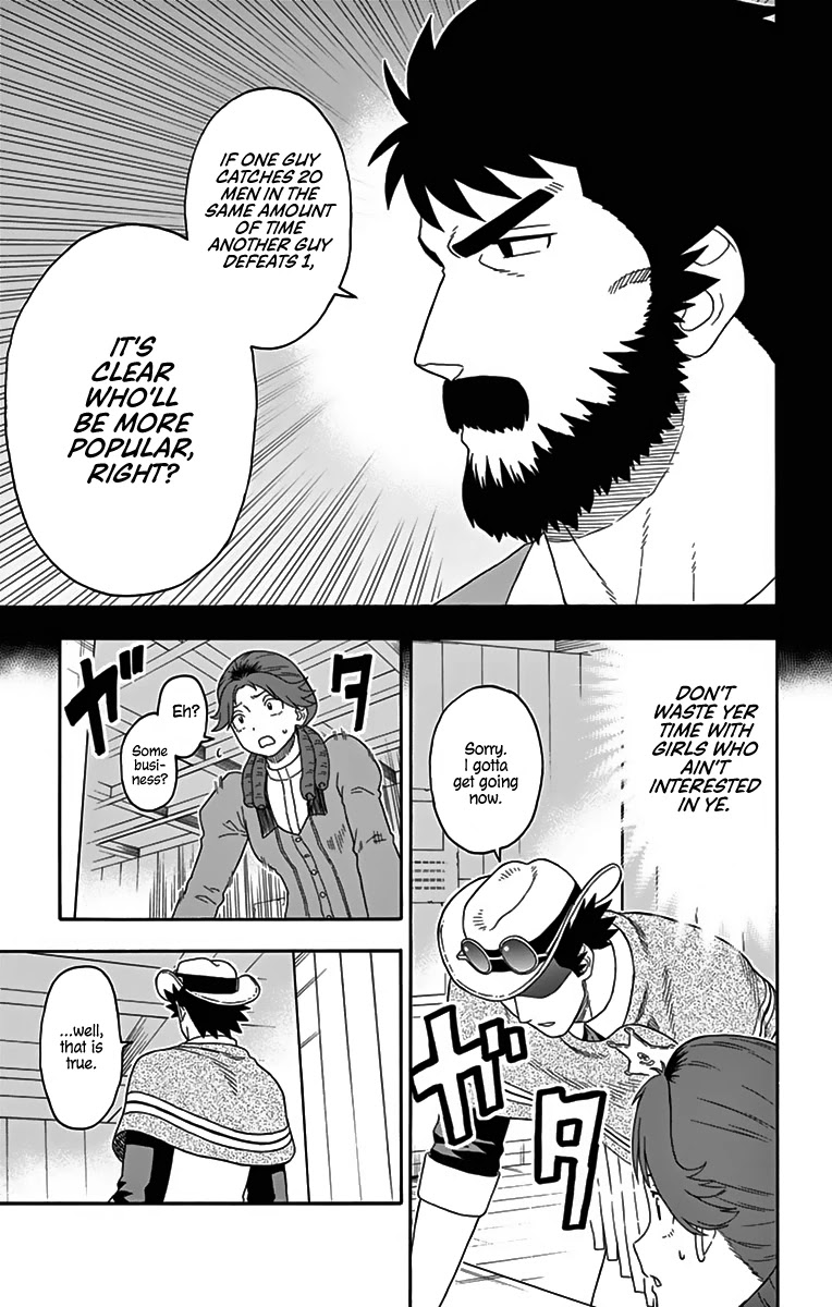 Hoankan Evans no Uso Chapter 114 page 11 - Chapter 114: A Sheriff Doesn't Look At Girls