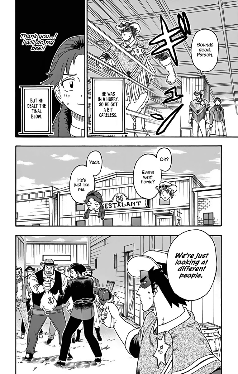 Hoankan Evans no Uso Chapter 114 page 14 - Chapter 114: A Sheriff Doesn't Look At Girls