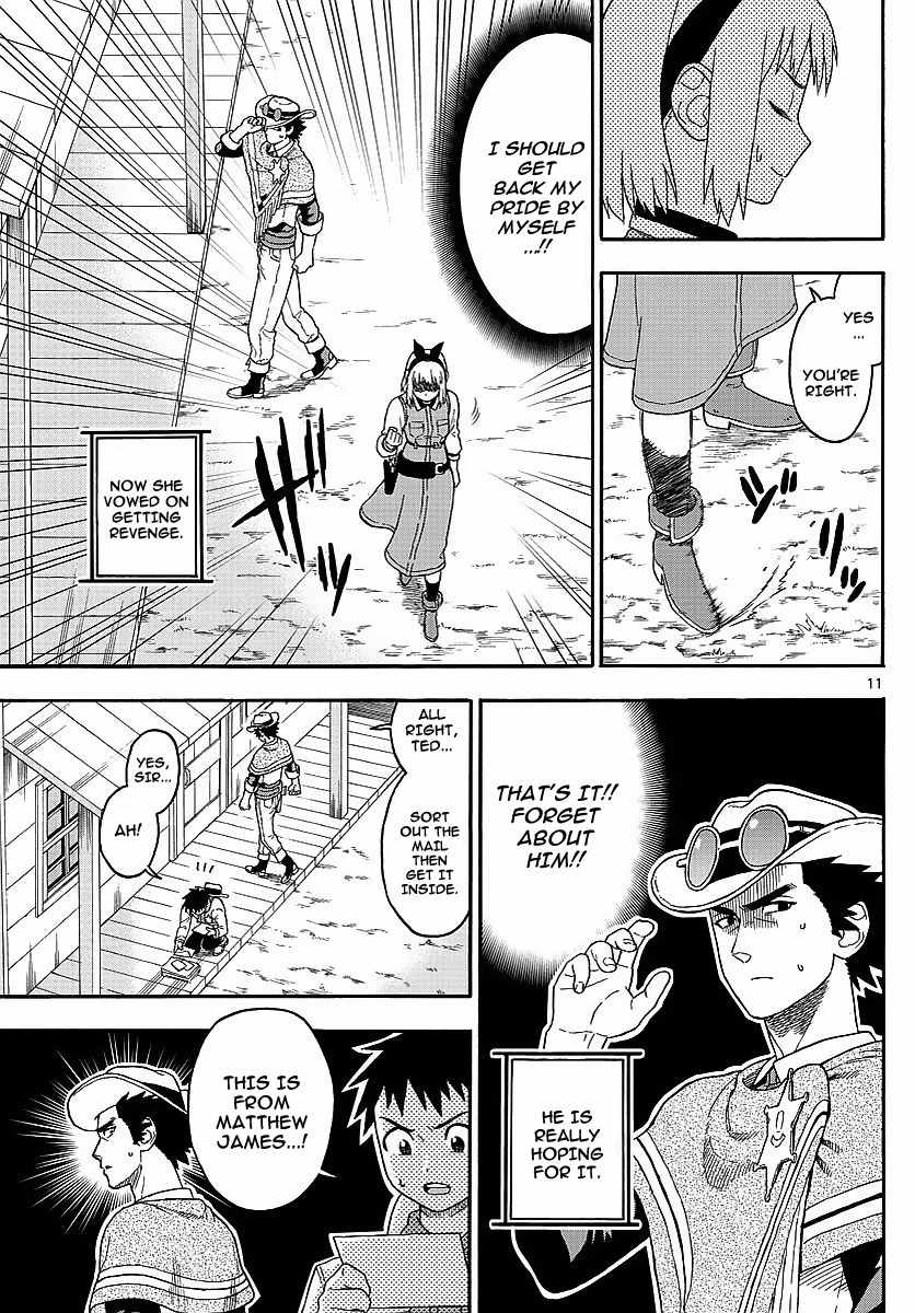 Hoankan Evans no Uso Chapter 12 page 11 - Chapter 12: A Bounty Hunter Hides Her Secret