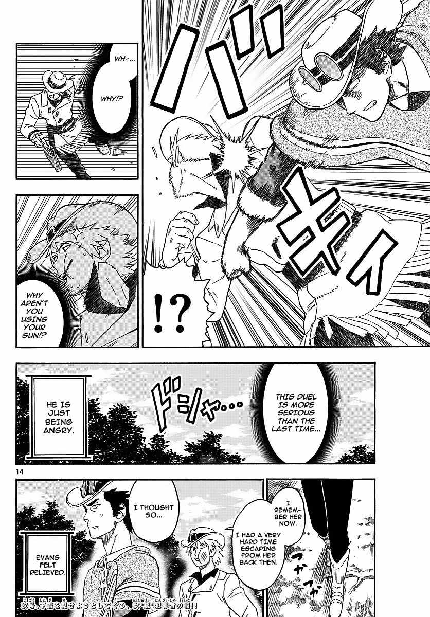 Hoankan Evans no Uso Chapter 12 page 14 - Chapter 12: A Bounty Hunter Hides Her Secret
