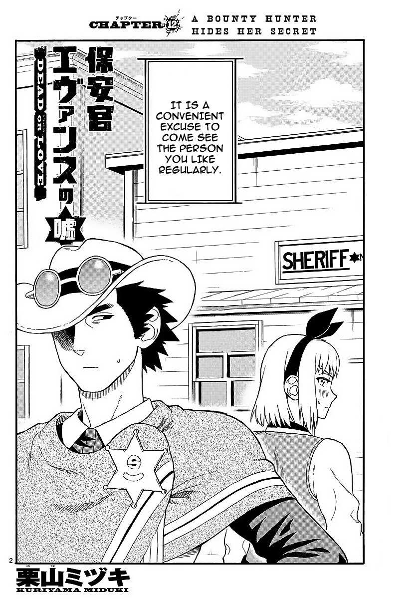Hoankan Evans no Uso Chapter 12 page 2 - Chapter 12: A Bounty Hunter Hides Her Secret