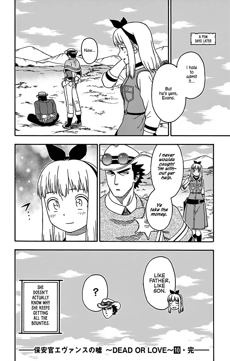 Hoankan Evans no Uso Chapter 121 page 14 - Chapter 121: A Father's Goal Is Never Known