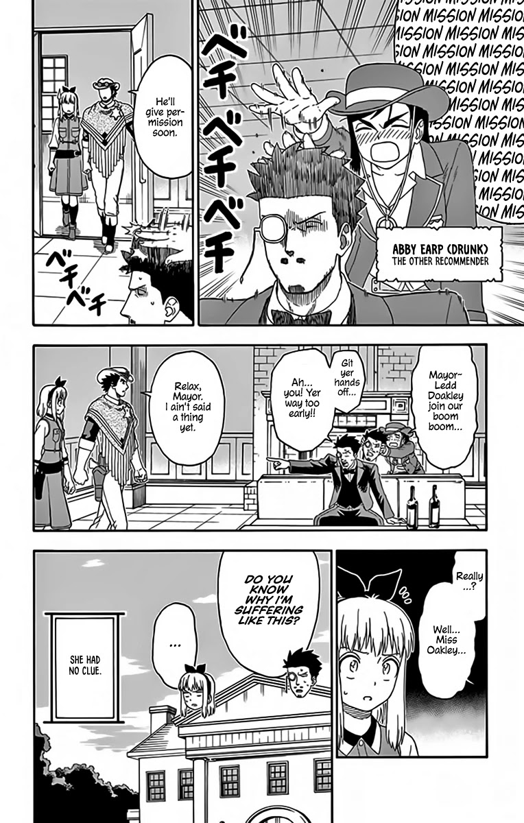 Hoankan Evans no Uso Chapter 129 page 14 - Chapter 129: A Bounty Hunter Never Says Why She's Mad