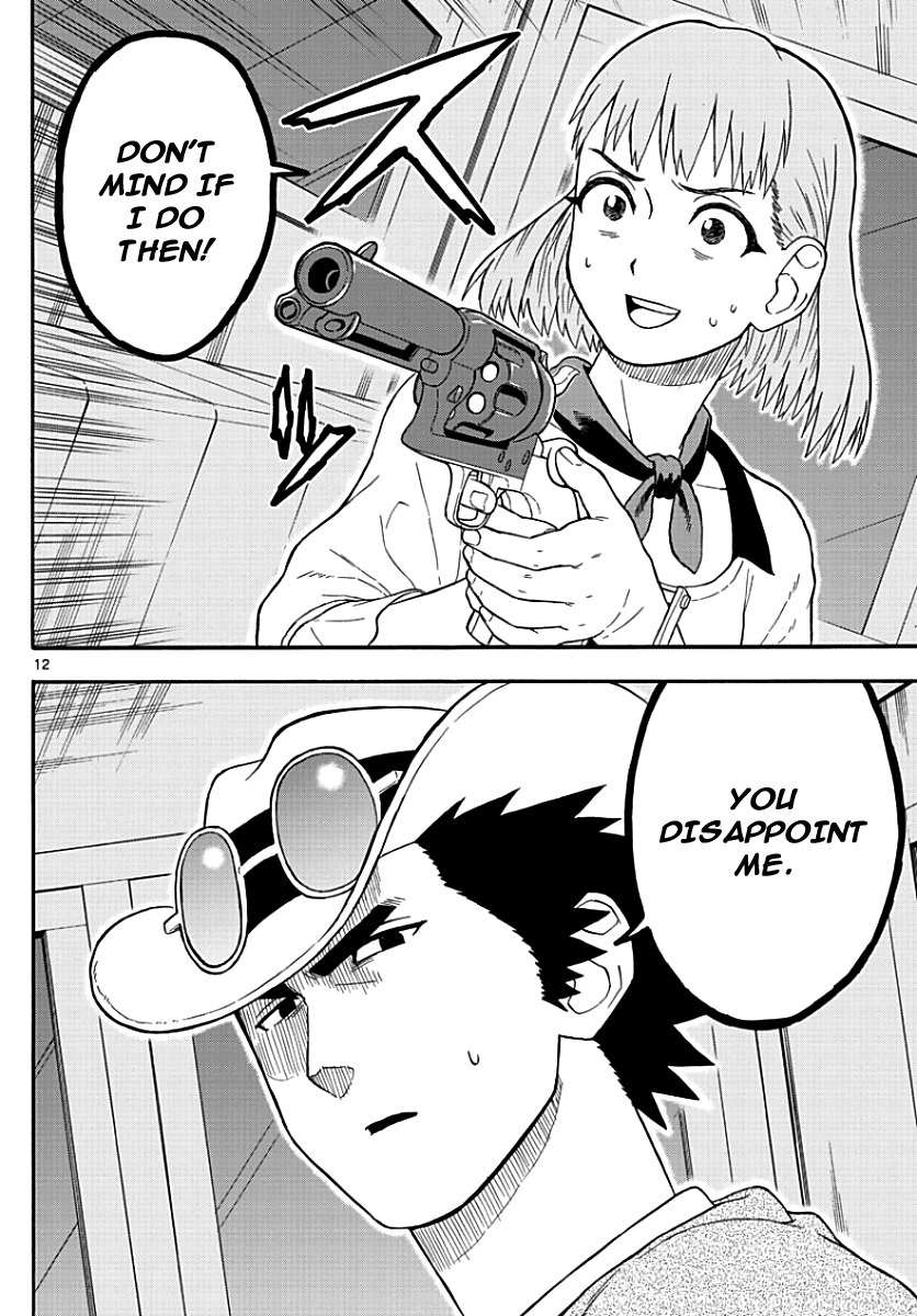 Hoankan Evans no Uso Chapter 13 page 12 - Chapter 13: A Sheriff Doesn't Get Fooled