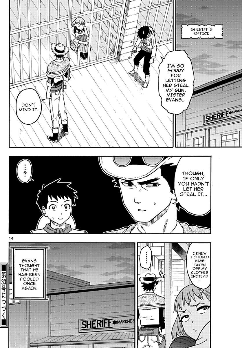 Hoankan Evans no Uso Chapter 13 page 14 - Chapter 13: A Sheriff Doesn't Get Fooled