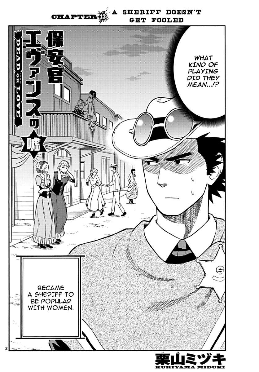Hoankan Evans no Uso Chapter 13 page 2 - Chapter 13: A Sheriff Doesn't Get Fooled