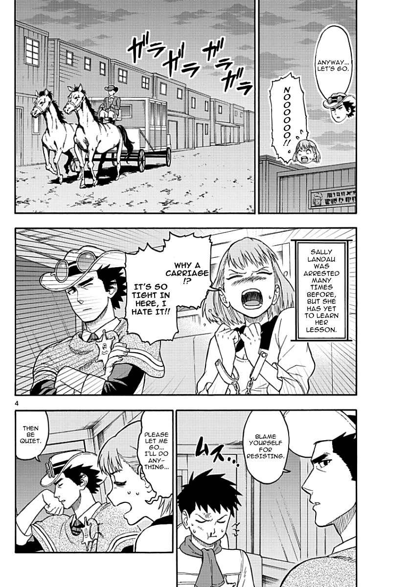 Hoankan Evans no Uso Chapter 13 page 4 - Chapter 13: A Sheriff Doesn't Get Fooled