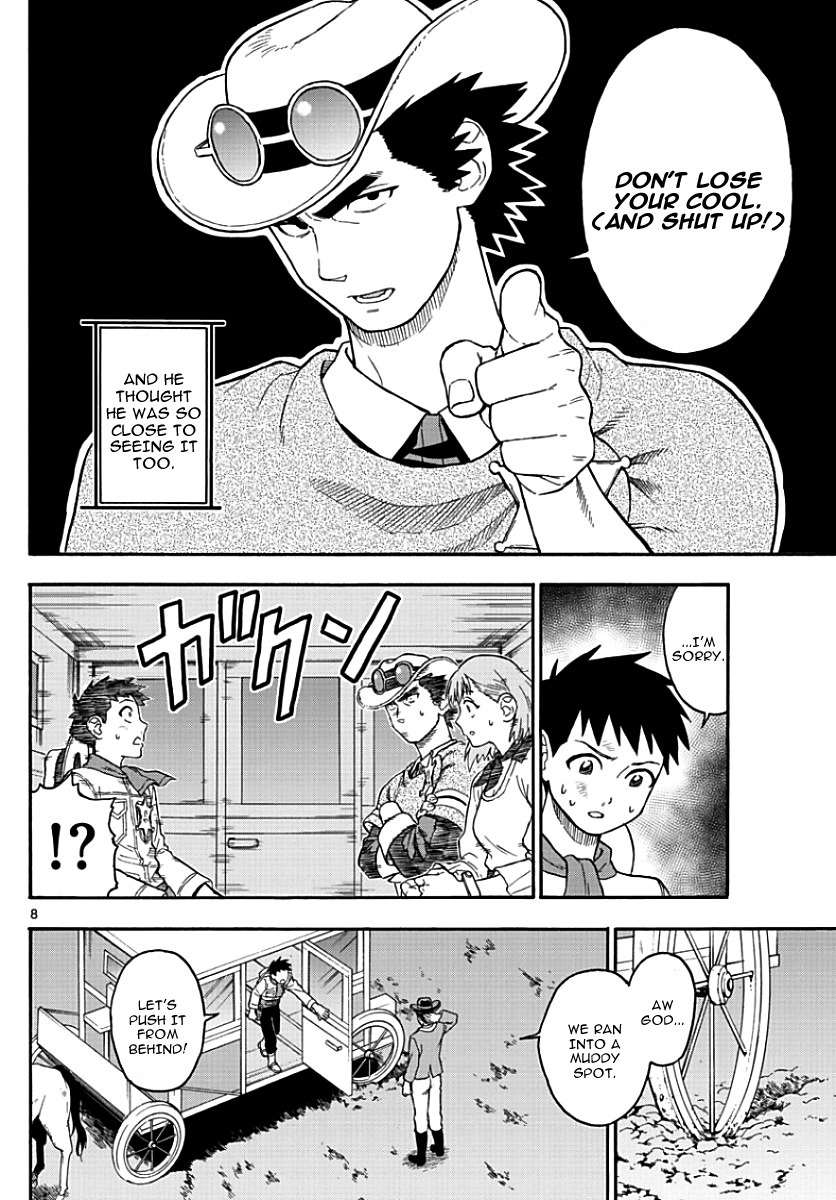 Hoankan Evans no Uso Chapter 13 page 8 - Chapter 13: A Sheriff Doesn't Get Fooled
