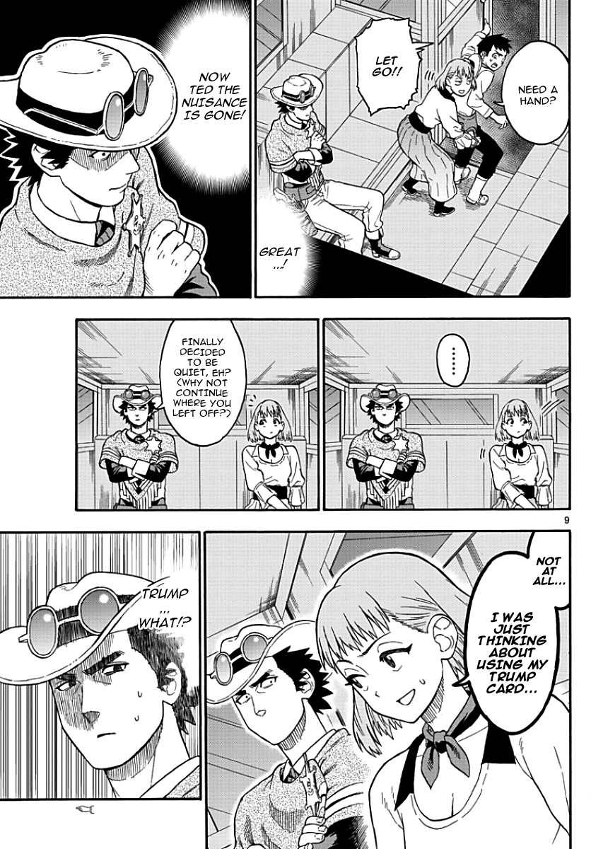 Hoankan Evans no Uso Chapter 13 page 9 - Chapter 13: A Sheriff Doesn't Get Fooled
