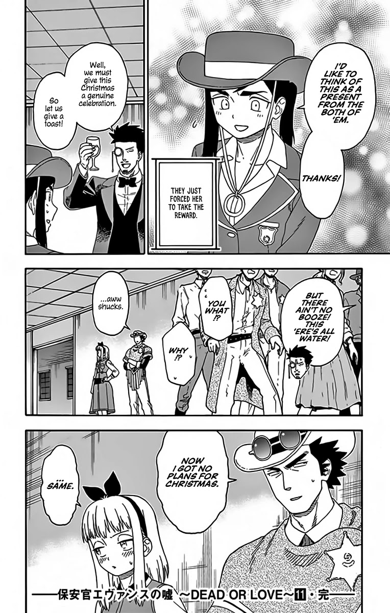 Hoankan Evans no Uso Chapter 133 page 14 - Chapter 133: Sheriffs Don't Need Praise