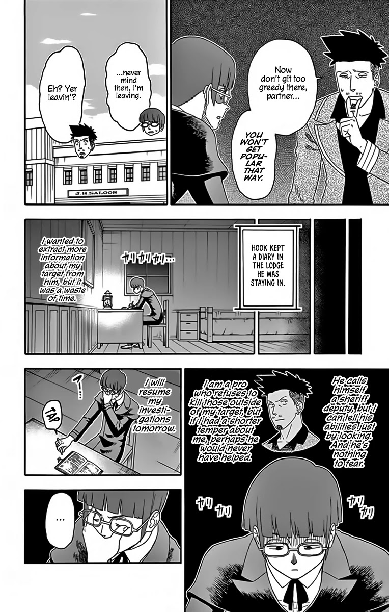 Hoankan Evans no Uso Chapter 135 page 10 - Chapter 135: An Assassin is Never Careless