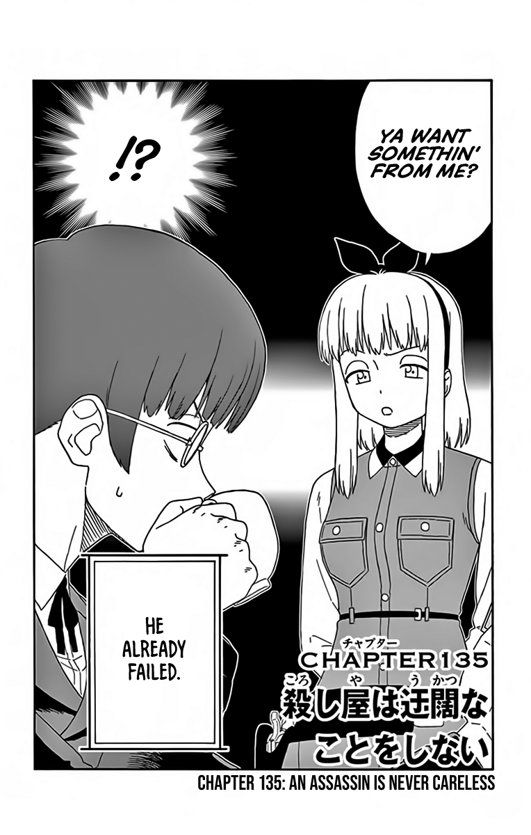 Hoankan Evans no Uso Chapter 135 page 2 - Chapter 135: An Assassin is Never Careless