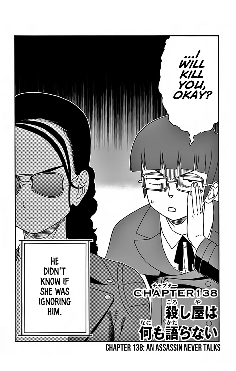 Hoankan Evans no Uso Chapter 138 page 2 - Chapter 138: An Assassin Never Talks