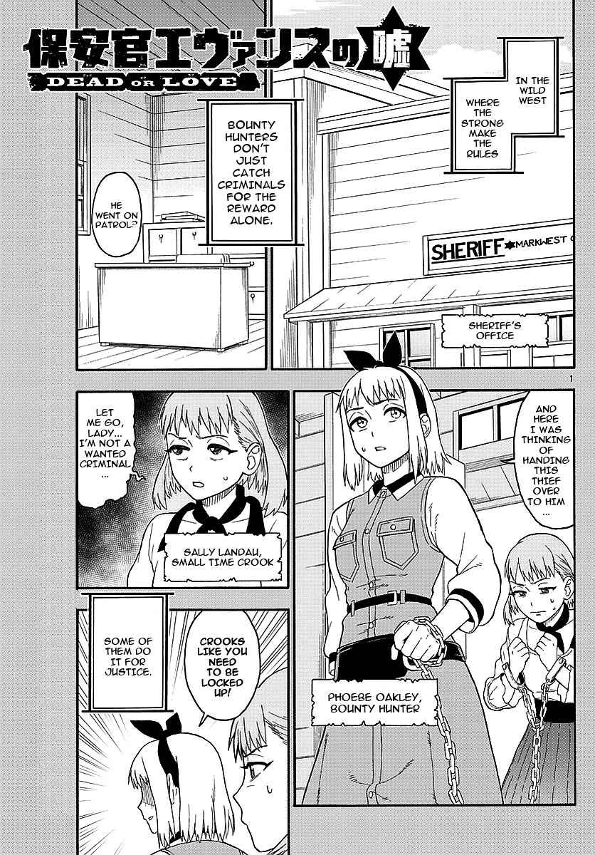 Hoankan Evans no Uso Chapter 14 page 1 - Chapter 14: A Sheriff Isn't Aware