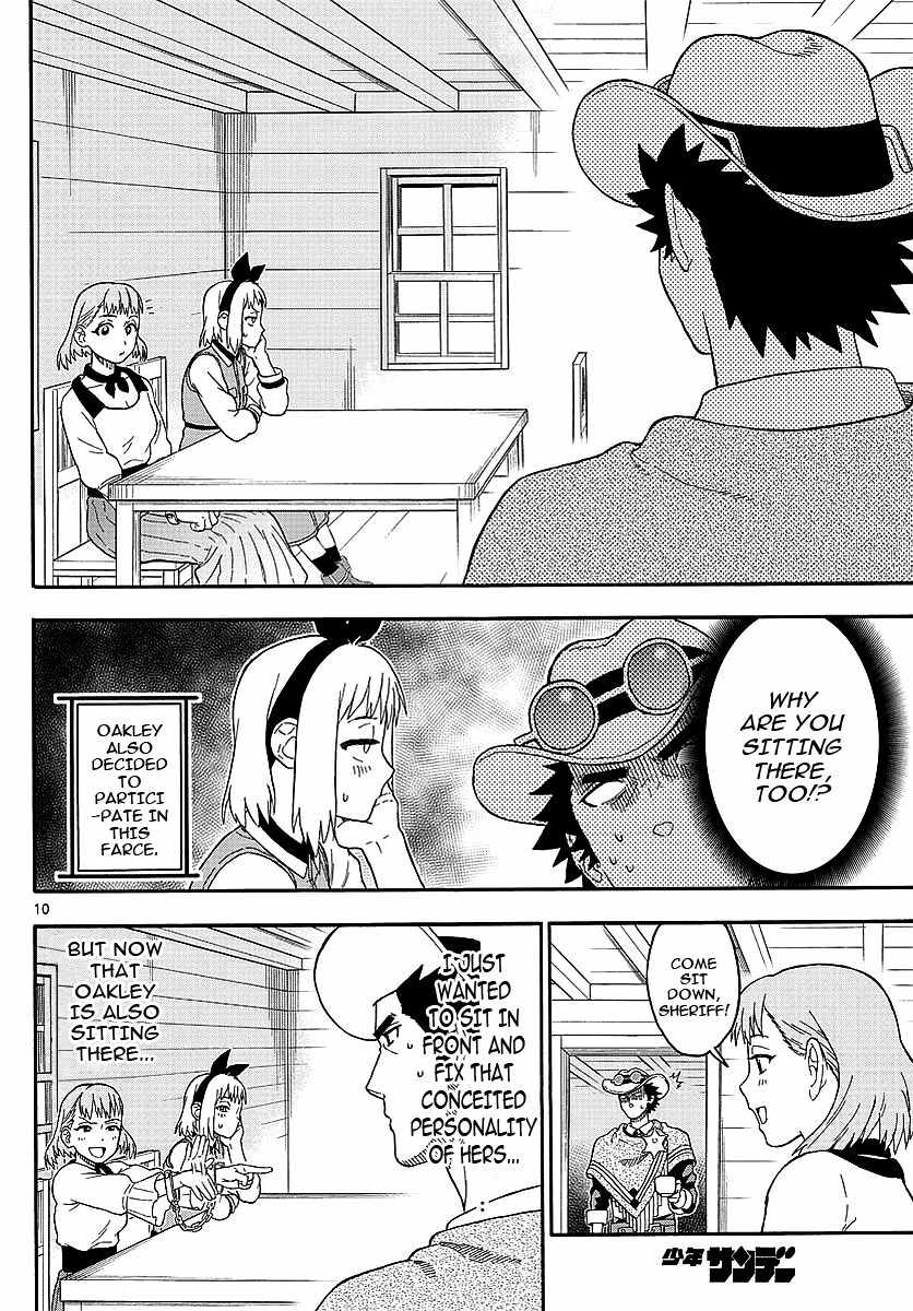 Hoankan Evans no Uso Chapter 14 page 10 - Chapter 14: A Sheriff Isn't Aware