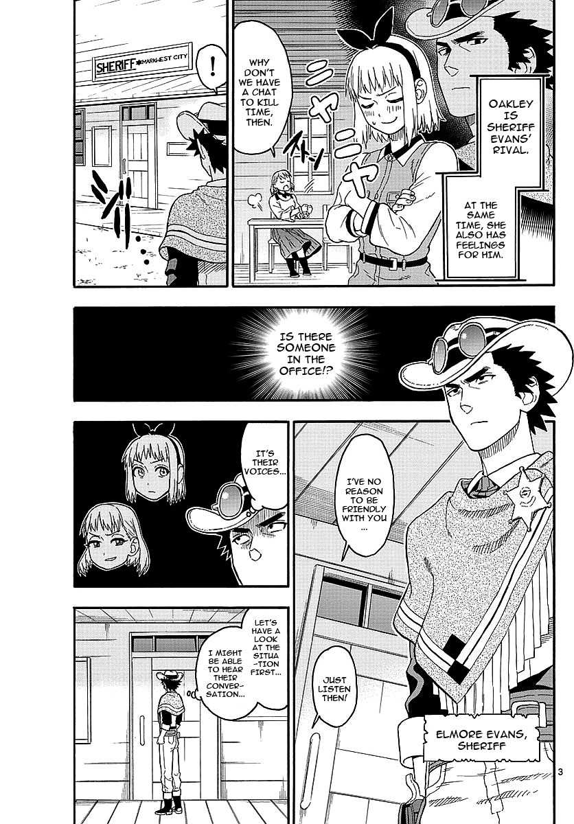 Hoankan Evans no Uso Chapter 14 page 3 - Chapter 14: A Sheriff Isn't Aware
