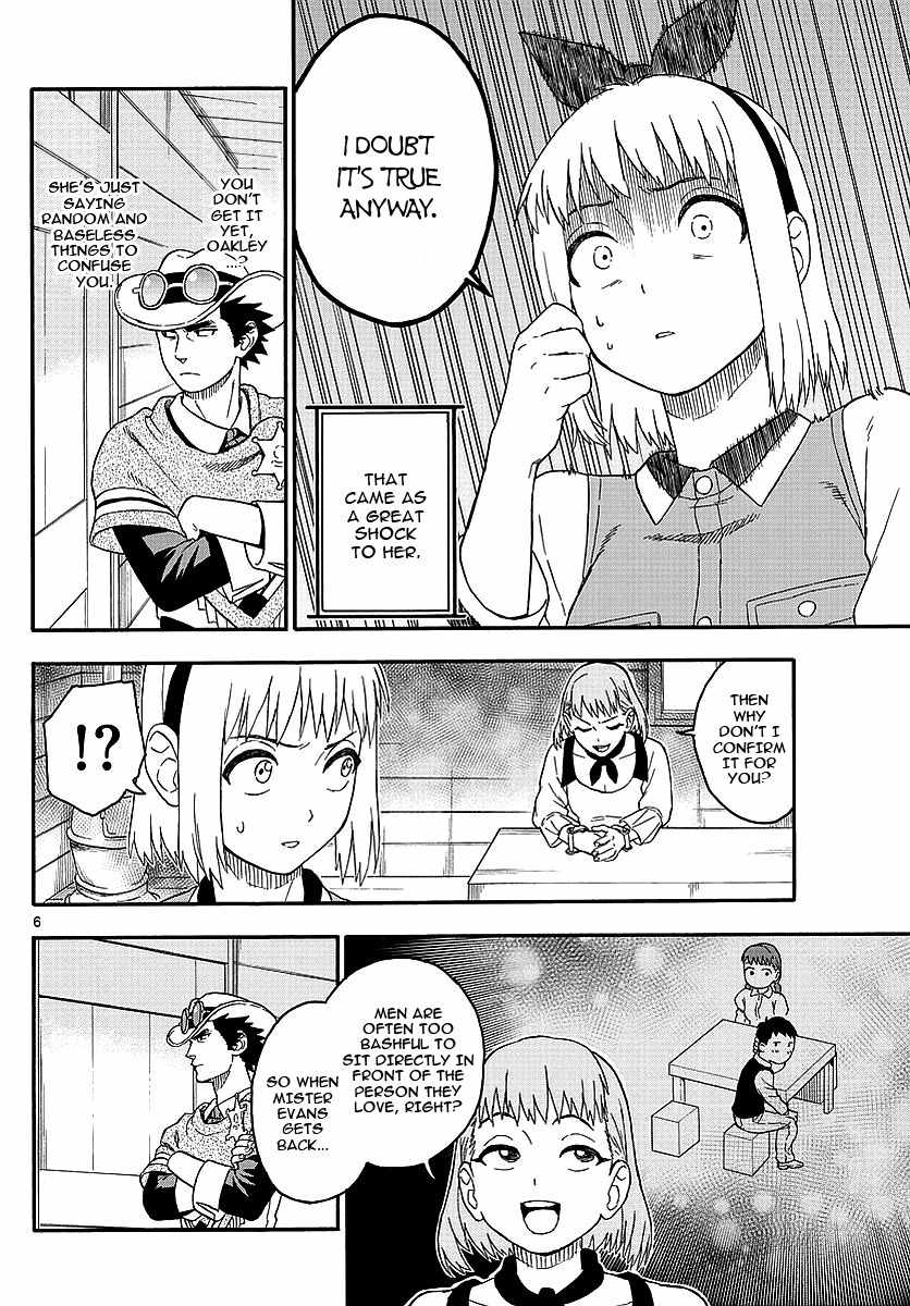 Hoankan Evans no Uso Chapter 14 page 6 - Chapter 14: A Sheriff Isn't Aware