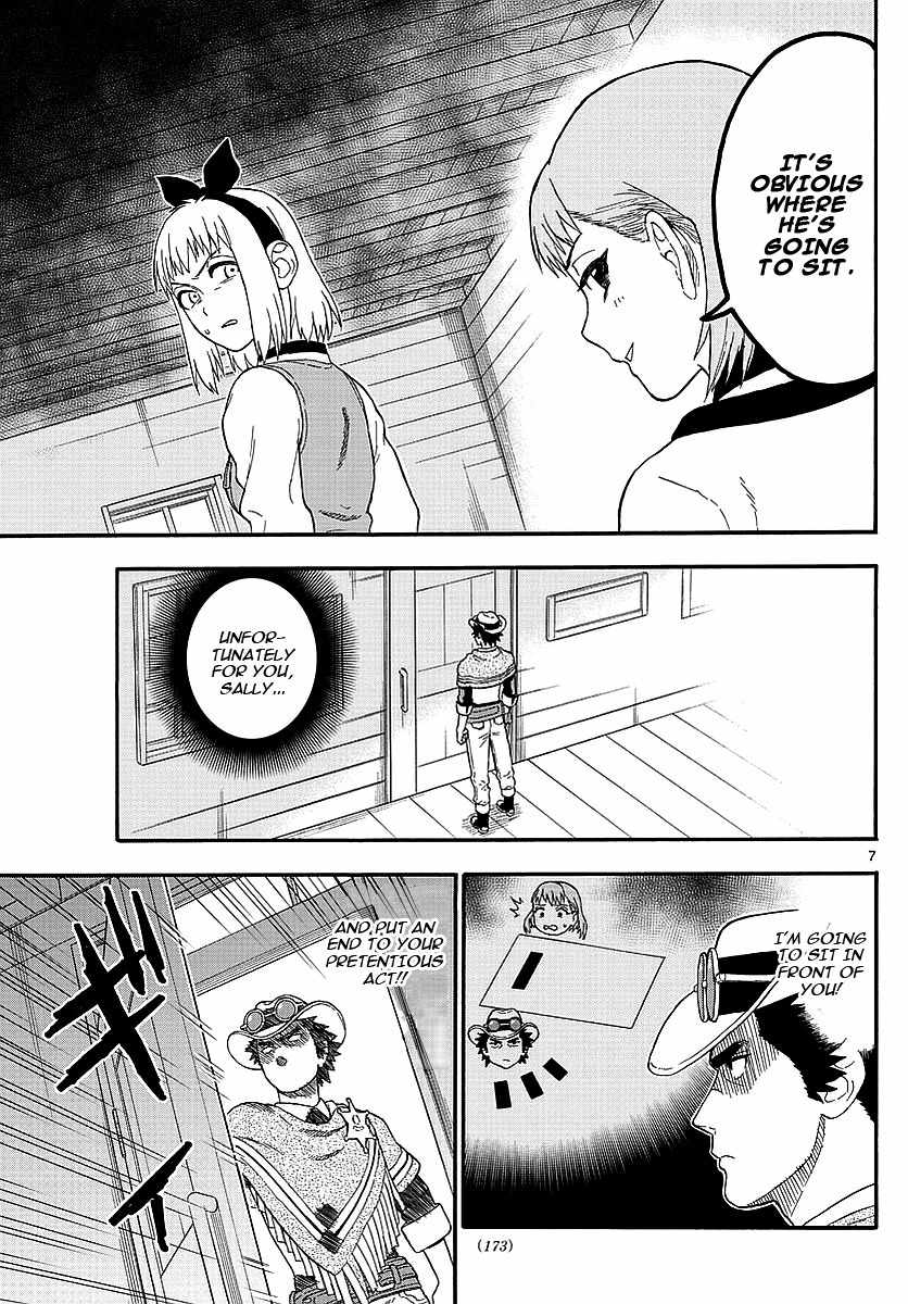 Hoankan Evans no Uso Chapter 14 page 7 - Chapter 14: A Sheriff Isn't Aware
