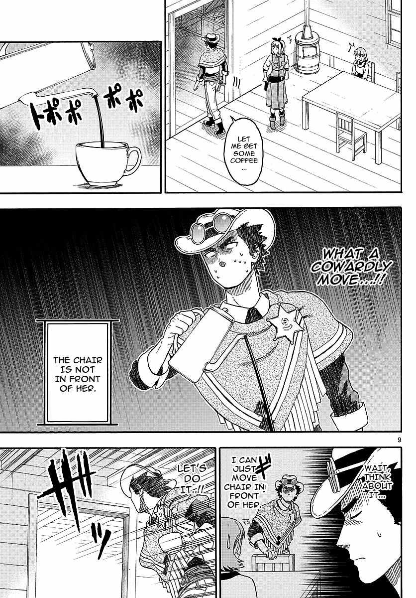 Hoankan Evans no Uso Chapter 14 page 9 - Chapter 14: A Sheriff Isn't Aware