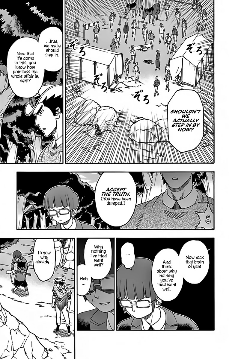 Hoankan Evans no Uso Chapter 140 page 9 - Chapter 140: An Assassin Never Lets His Guard Down