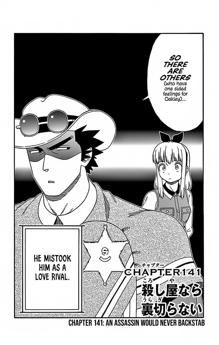 Hoankan Evans no Uso Chapter 141 page 2 - Chapter 141: An Assassin Would Never Backstab